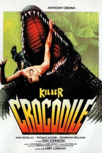  Крокодил-убийца 