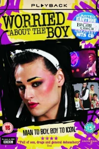  Переживая за Боя 